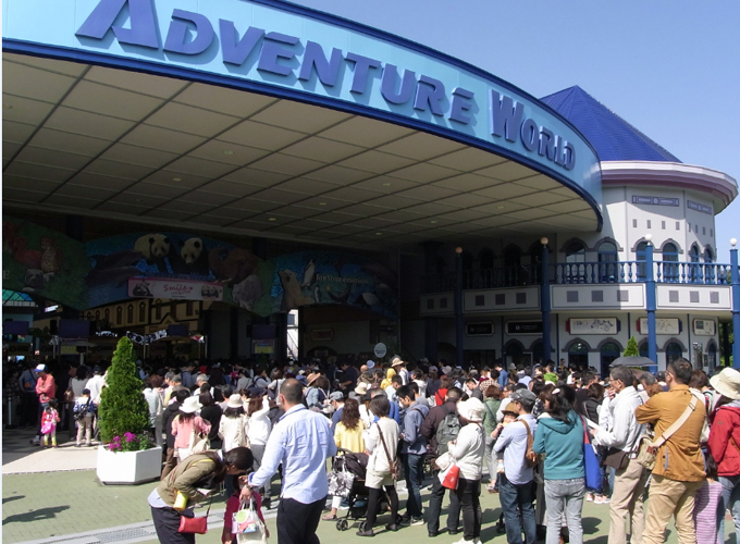 2015 4月の旅 アドベンチャーワールド1.jpg