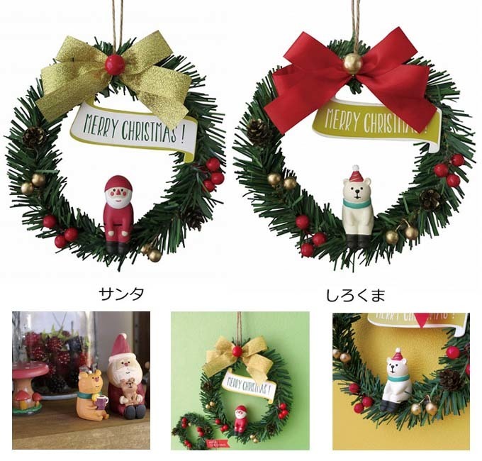 2016X'mas デコレ まったりマスコット付きリース.jpg