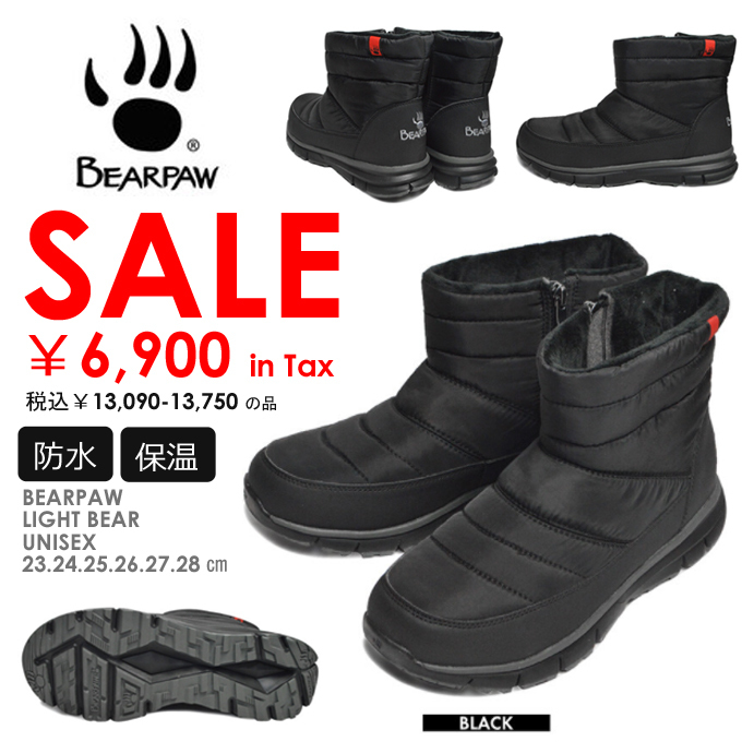 BEARPAW LIGHT BEAR J1920 ベアパウ ライトベア スノーブーツ 防水 保温 人気.jpg
