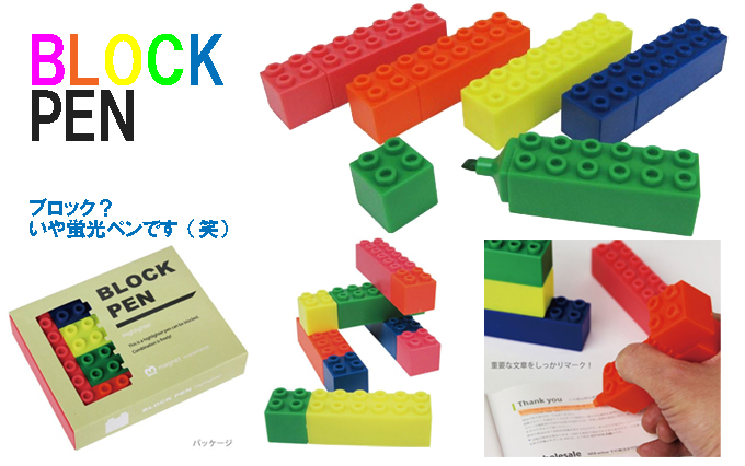 BLOCK PEN.jpg