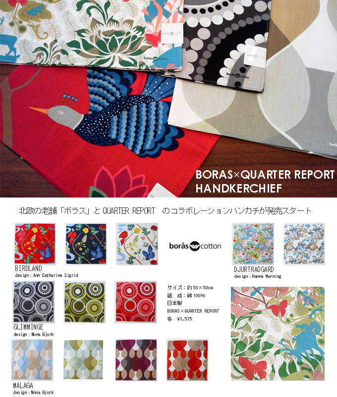 BORAS×QUARTER REPORT_HANDKERCHIEF .jpg