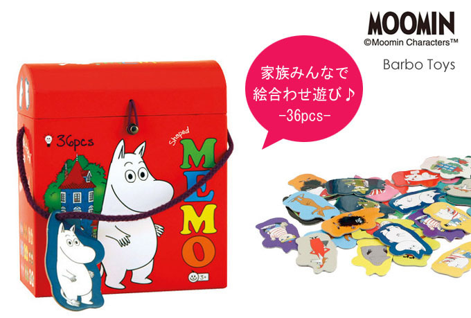 BarboToys_moomin memo.jpg