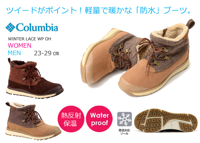 Columbia_YU3710 919WINTER LACE WP OH.jpg