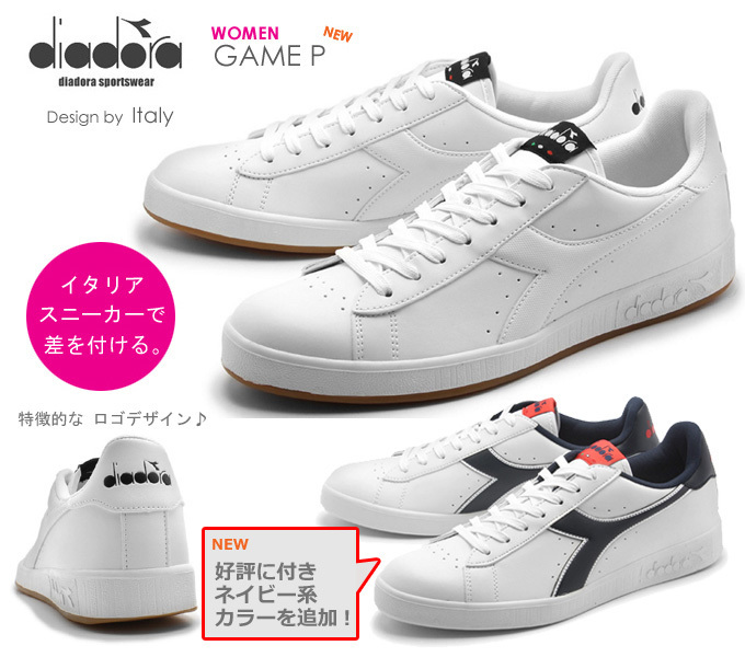 DIADORA ディアドラ GAME P スニーカー.jpg