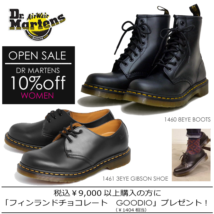 Dr.Martens ドクターマーチン 1461 1460 ギブソン ブーツ.jpg