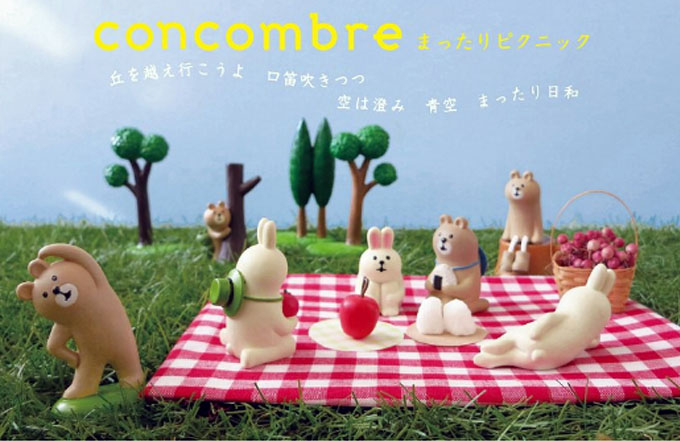 まったりマスコット2014春.jpg