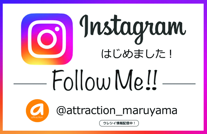 インスタグラム告知.jpg