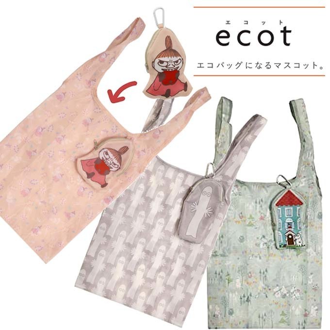 エコバッグに変身するマスコット ecot エコット エコバッグ 人気.jpg