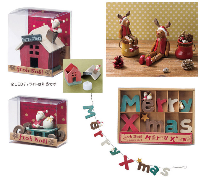 クリスマス飾り付け.jpg