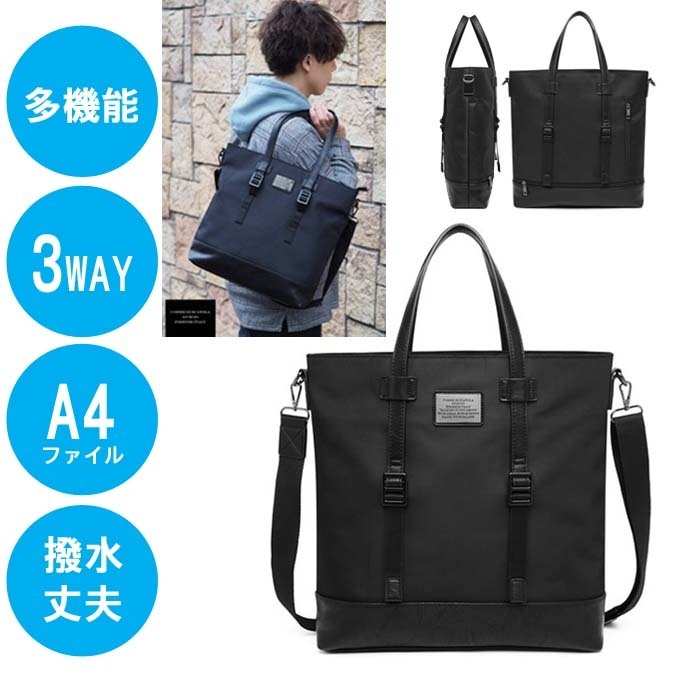 グッシオ ウォーモ ビジネス フレッシャーズ バッグ トート ナイロン.jpg
