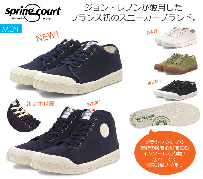スプリングコート メンズ スニーカー.jpg