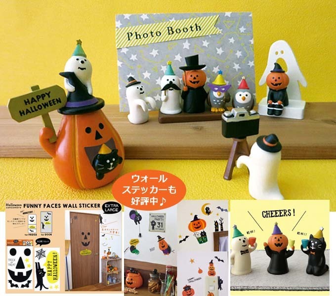 デコレ まったりマスコット ハロウィン ステッカー.jpg