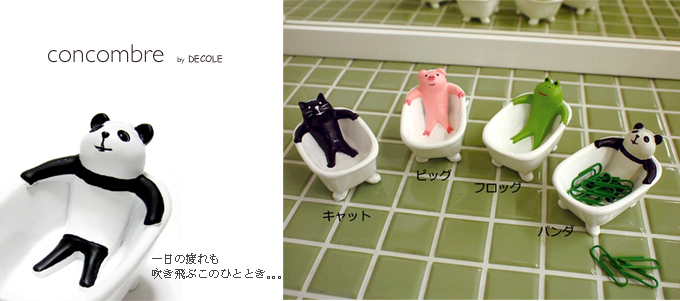 デコレ_お風呂小物入れ.jpg