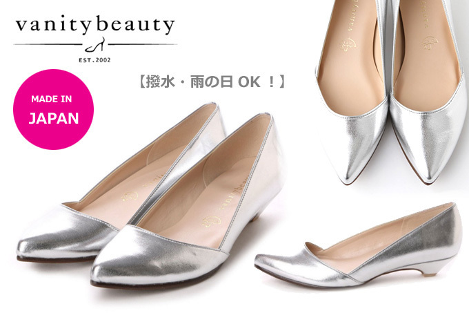バニティービューティー vanitybeauty トンガリプレーンパンプス.jpg