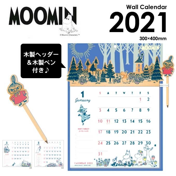 ムーミン 壁掛けカレンダー2021年 ウッドヘッダー.jpg
