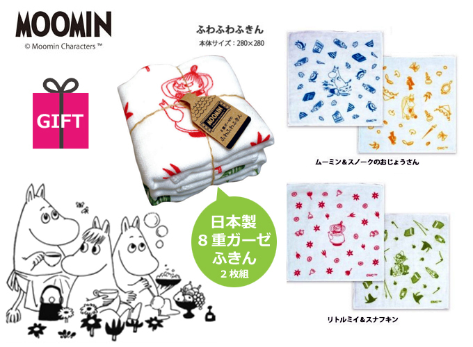 ムーミン ふわふわふきん2Pセット.jpg