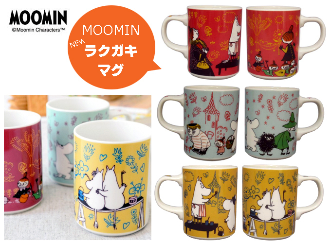ムーミン らくがきシリーズ マグカップ.jpg