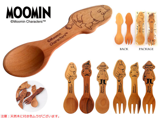 ムーミン 木製カトラリー スプーン フォーク.jpg
