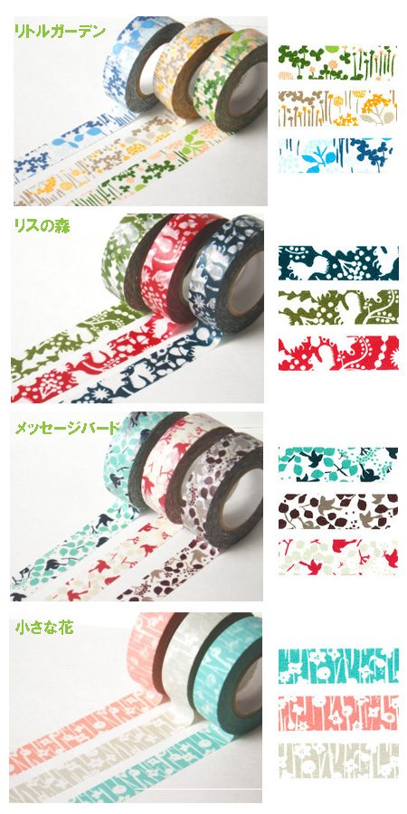 北の模様貼_岡理恵子_tape.jpg