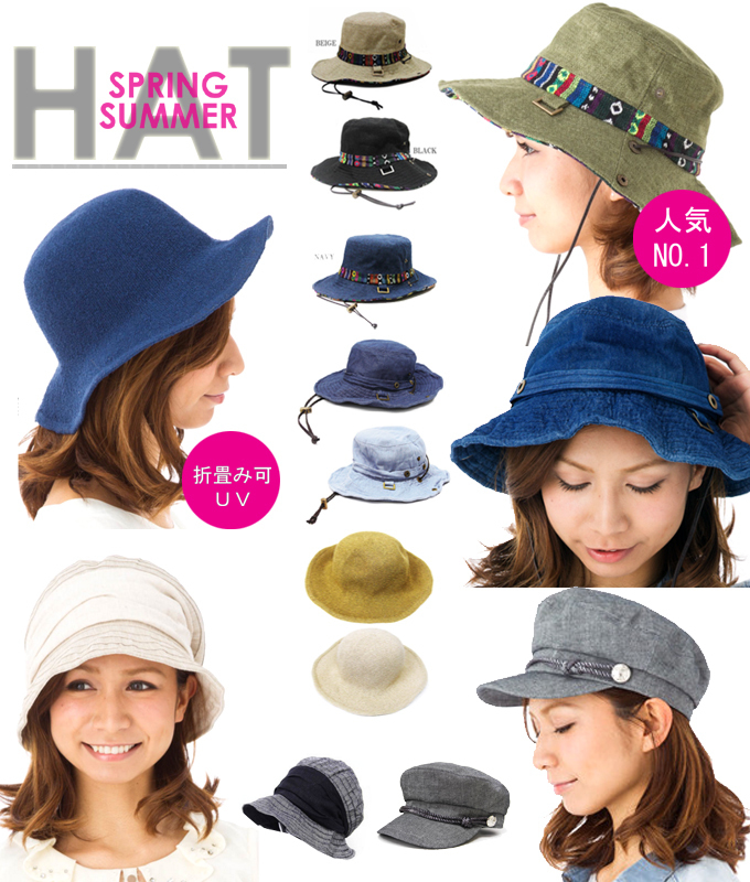 帽子 ハット UV 春夏 コレクション .jpg