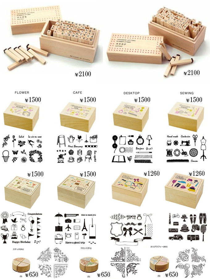 現代百貨_スタンプ各種.jpg