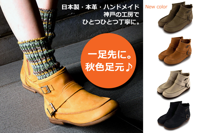神戸製オイルヌバックレザー アンクルブーツ_色追加.jpg