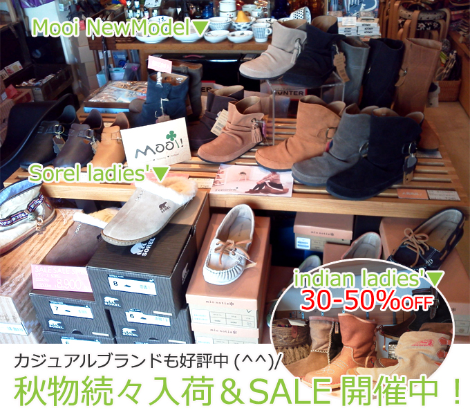 靴・ブーツを店頭へ.jpg