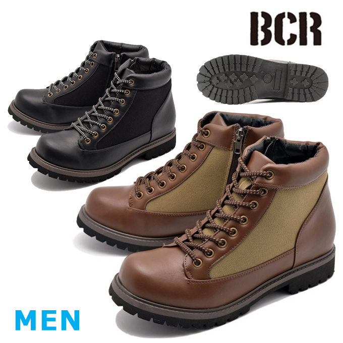 BCR プレーントゥ カジュアルブーツ.jpg
