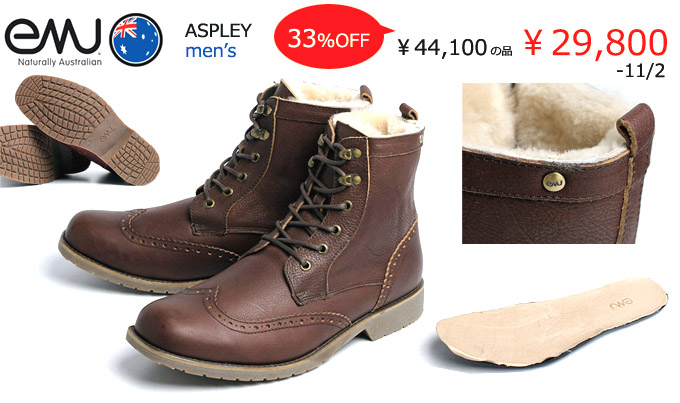 EMU_MEN_ASPLEY.jpg