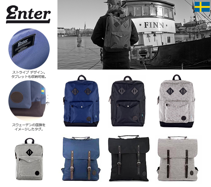 ENTER_BAG リュック バックパック.jpg