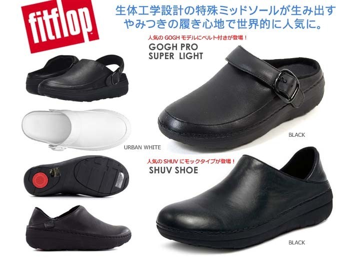 FITFLOP_SHUV SHOE GOGH PRO SUPERLIGHT.jpg