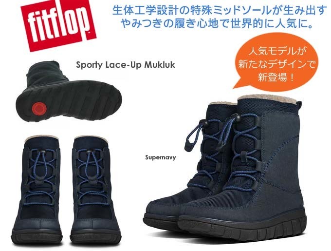 FITFLOP_Sporty Lace-Up Mukluk.jpg