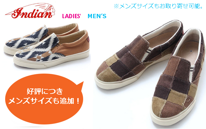 Indian_2014AW.jpg