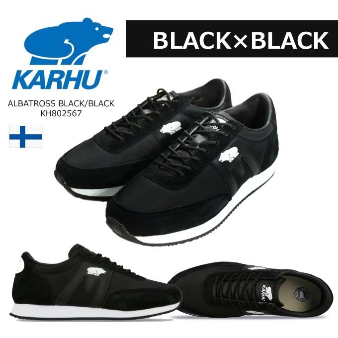 KARHUカルフ ALBATROSS BLACK BLACK スニーカー 人気 北欧 黒.jpg