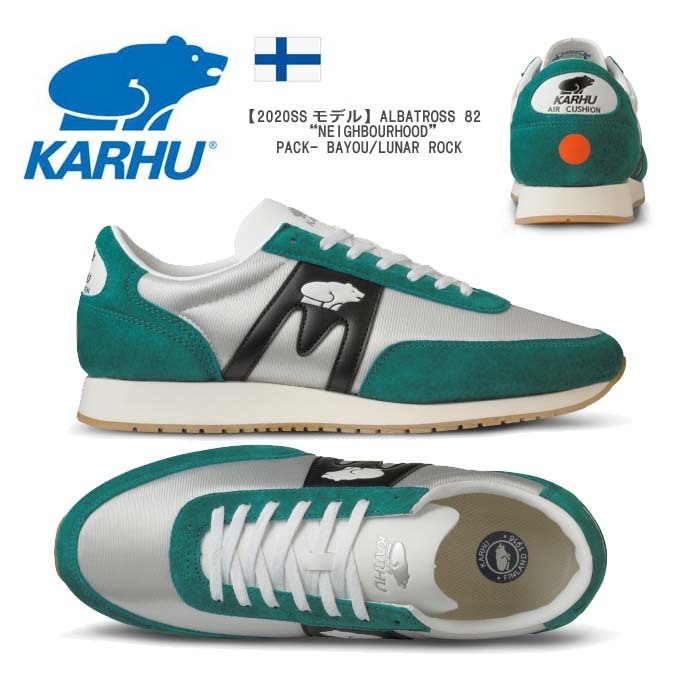 KARHUカルフ ALBATROSS アルバトロス スニーカー 人気 北欧 春.jpg