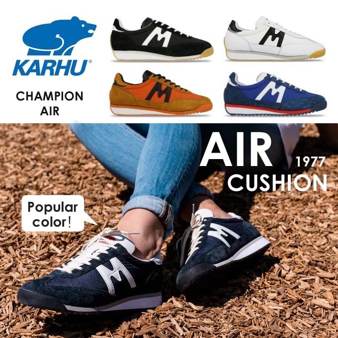 KARHUカルフ CHAMPIONAIRチャンピオンエア クマ スニーカー 人気 北欧.jpg