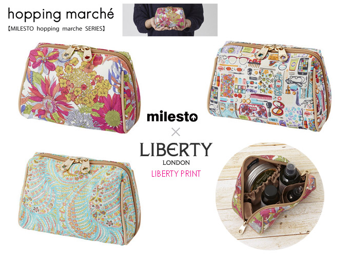 MILESTO_LIBERTY ポーチ.jpg