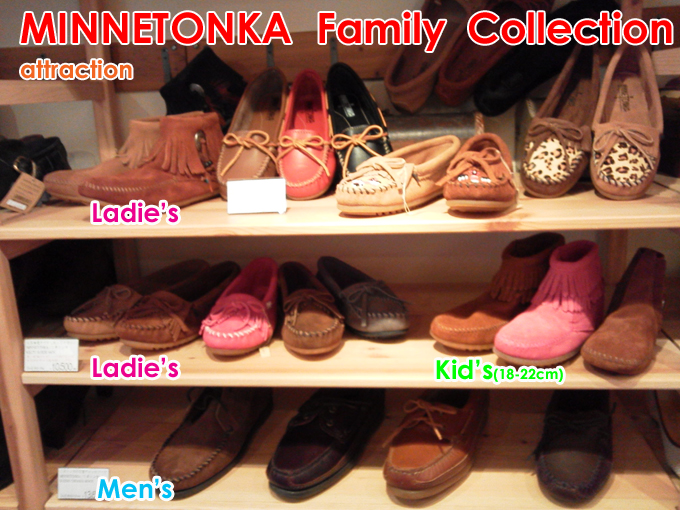MINNETONKA Family Collection.jpg