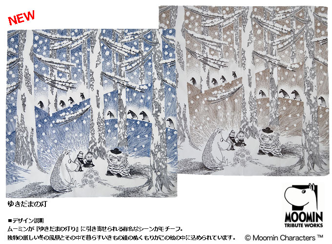 MOOMIN TRIBUTE WORKS_ゆきだまの灯.jpg