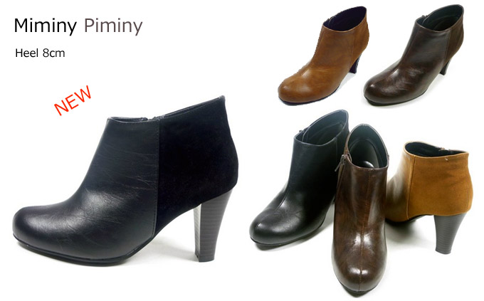 Miminy Piminy_ショートブーティ.jpg
