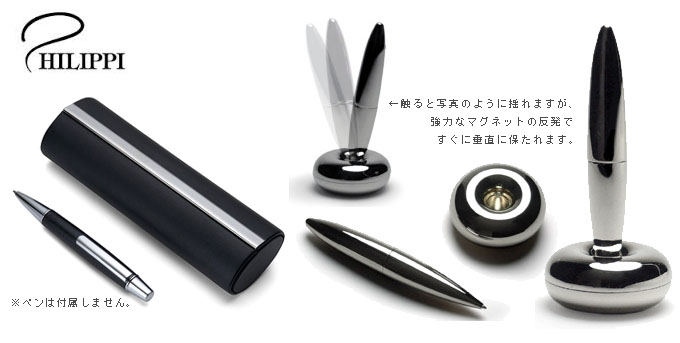 Philippi_ルーシーペンメガネ&ペンケース.jpg
