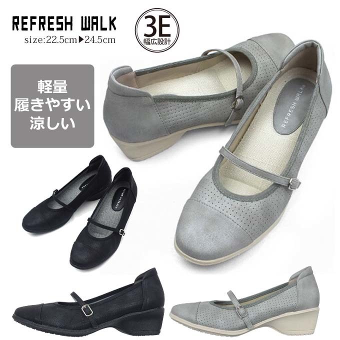REFRESH WALK リフレッシュウォーク パンチング コンフォートパンプス.jpg