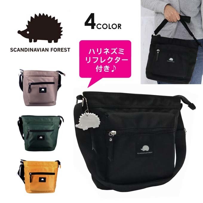 SCANDINAVIAN FOREST スカンジナビアンフォレスト バッグ 人気 北欧 旅行 ショルダ-バッグ.jpg