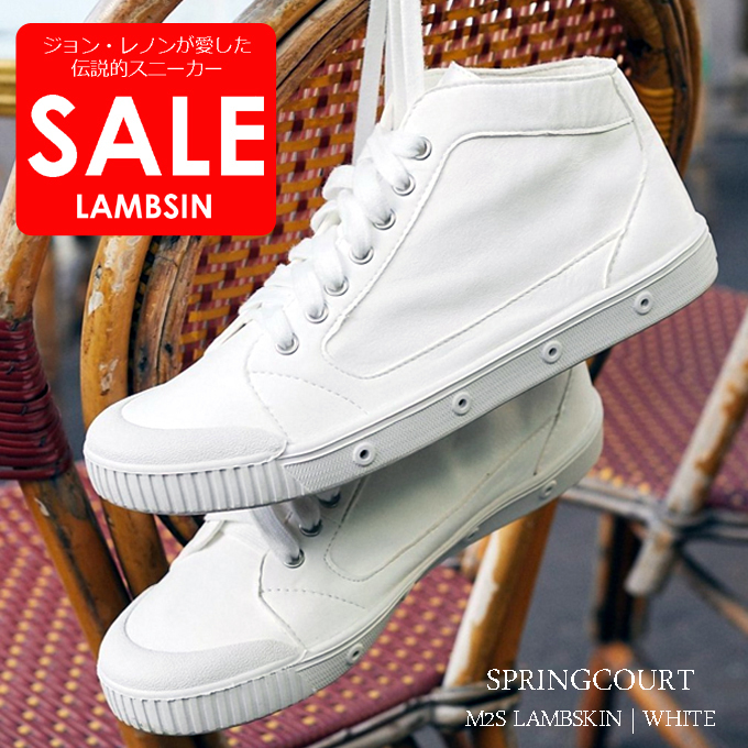 SPRINGCOURT スプリングコート スニーカー LAMBSKIN WHITE SALE.jpg