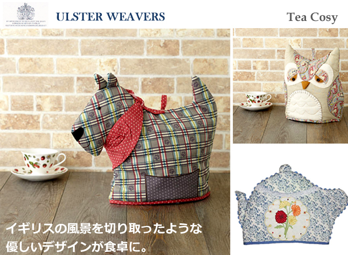 ULSTER WEAVERSアルスターウィーバー TEA COSY ティーコジー.jpg