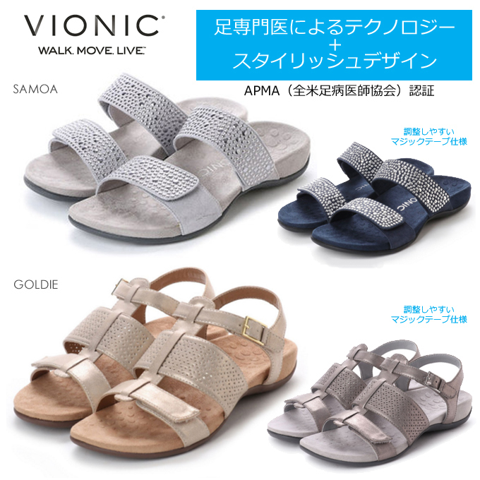 VOINIC SANDALS SAMOA GOLDIE.jpg