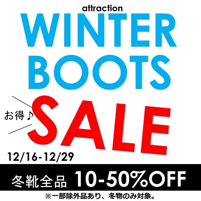 WINTERBOOTS ウインターブーツ セール 冬靴 スノーブーツ.jpg