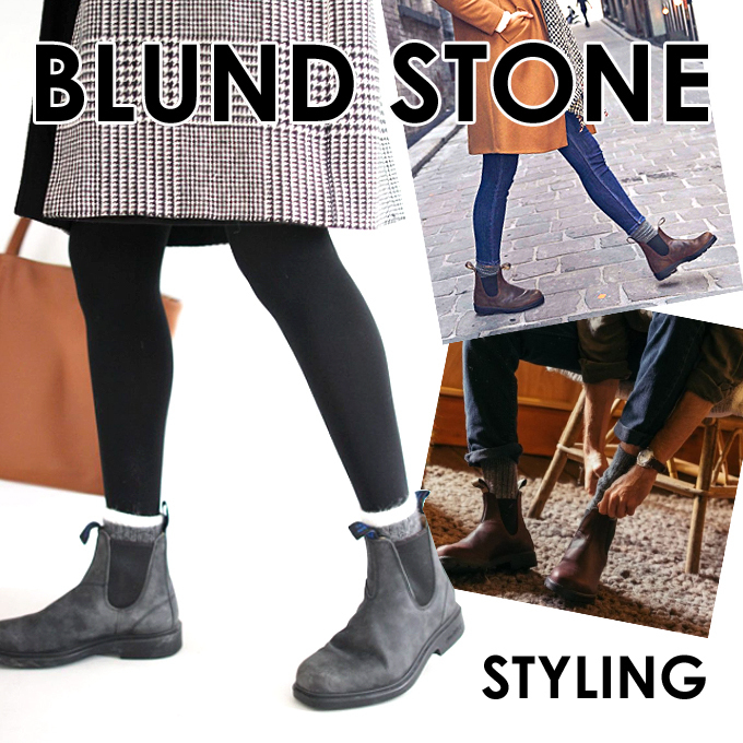 blundstone ブランドストーン サイドゴアブーツ スタイリング コーデ スタイル.jpg