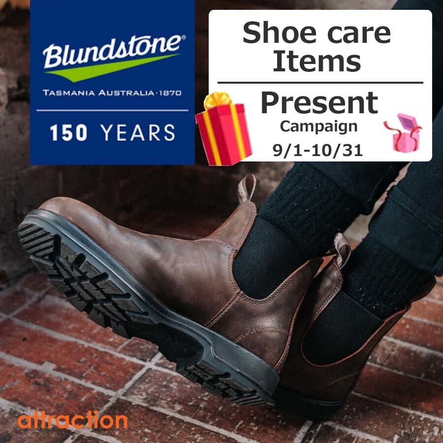 blundstone ブランドストーン サイドゴアブーツ アウトドアブーツ 人気 プレゼント.jpg