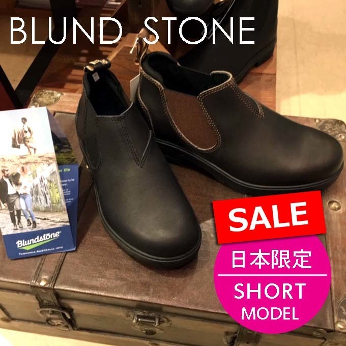 blundstone ブランドストーン サイドゴアブーツ ショート丈 アウトドア 1610 1611 靴.jpg